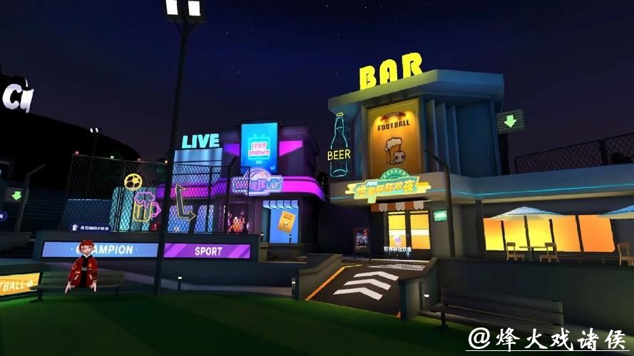 世界杯滚球与现场观赛的互动体验