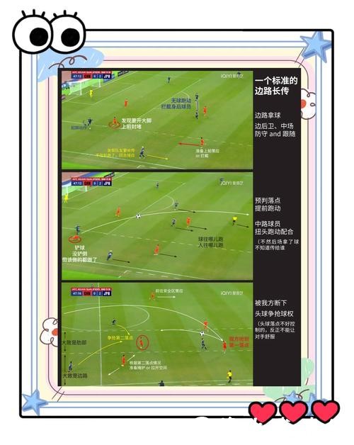 世界杯外围入口攻略，助你轻松上手