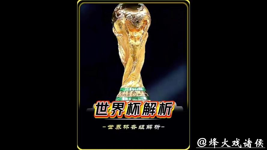 世界杯投注入口多元化服务体验大揭秘 世界杯投注入口多元化服务体验大揭秘