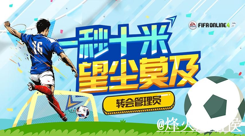 世界杯买球平台注意事项，常见问题和登录问题整理