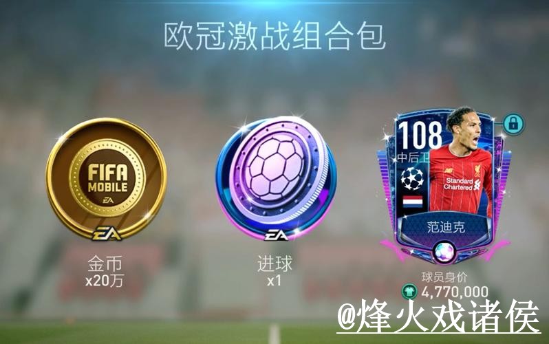 美加墨世界杯竞猜平台APP和网页版对比,新手参与参考 美加墨世界杯竞猜平台APP和网页版对比,新手参与参考