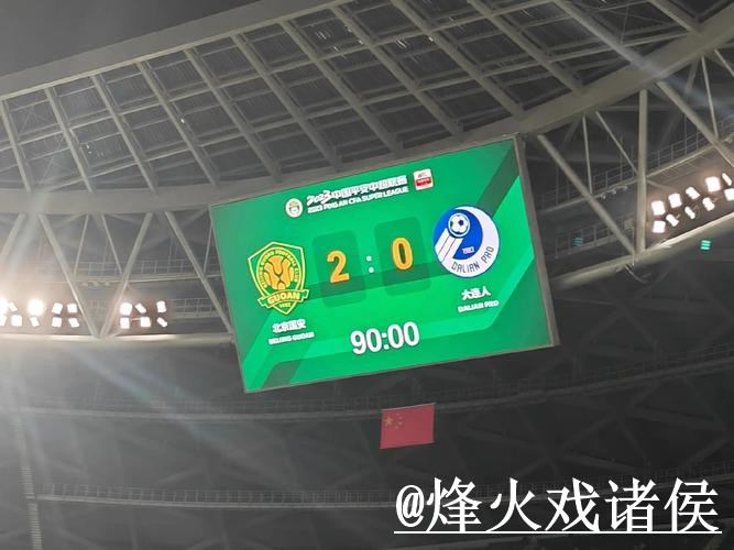 美加墨世界杯比分平台地址说明,赛果查询和实时速度参考 美加墨世界杯比分平台地址说明,赛果查询和实时速度参考