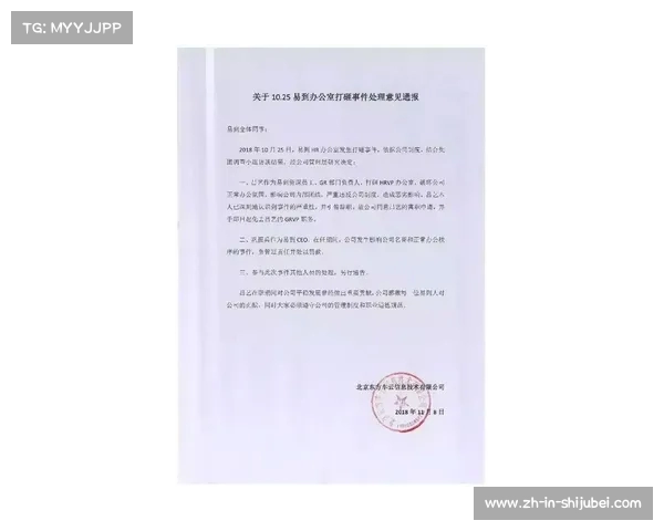 球员们恳请高层续约沃克并满足其合同要求的内幕分析
